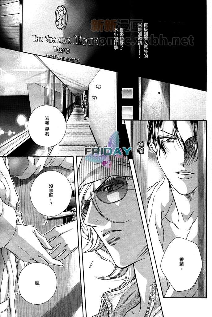 拥抱春天的罗曼史[耽美]韩漫全集-第14卷十周年特别篇无删减无遮挡章节图片 