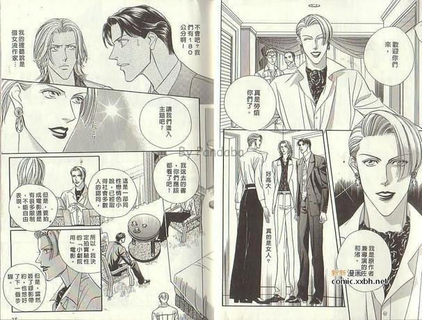拥抱春天的罗曼史[耽美]韩漫全集-第1卷无删减无遮挡章节图片 