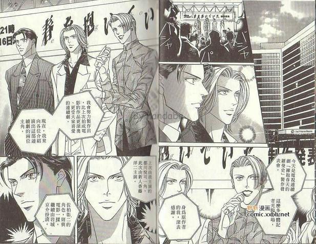 拥抱春天的罗曼史[耽美]韩漫全集-第1卷无删减无遮挡章节图片 