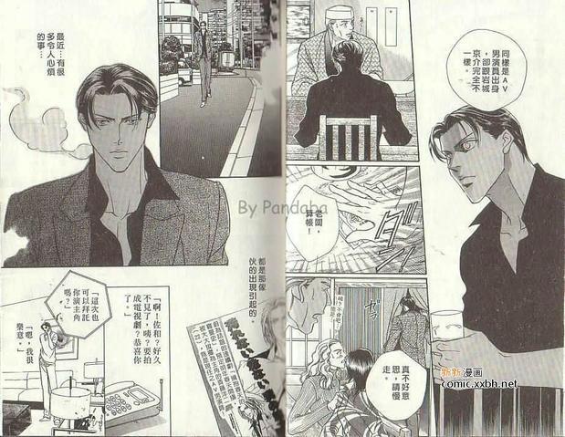 拥抱春天的罗曼史[耽美]韩漫全集-第1卷无删减无遮挡章节图片 