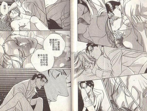 拥抱春天的罗曼史[耽美]韩漫全集-第2卷无删减无遮挡章节图片 