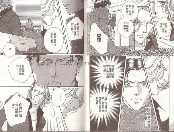 拥抱春天的罗曼史[耽美]韩漫全集-第3卷无删减无遮挡章节图片 