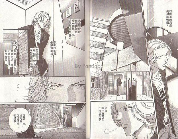 拥抱春天的罗曼史[耽美]韩漫全集-第3卷无删减无遮挡章节图片 