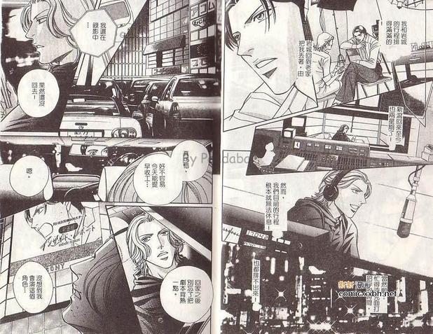 拥抱春天的罗曼史[耽美]韩漫全集-第4卷无删减无遮挡章节图片 
