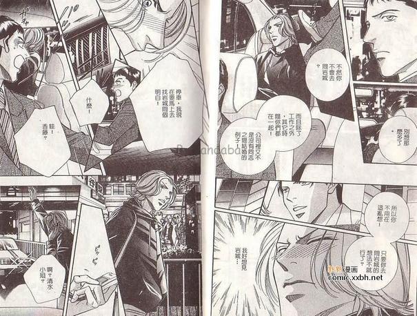 拥抱春天的罗曼史[耽美]韩漫全集-第4卷无删减无遮挡章节图片 