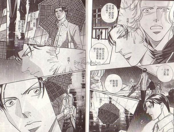 拥抱春天的罗曼史[耽美]韩漫全集-第4卷无删减无遮挡章节图片 
