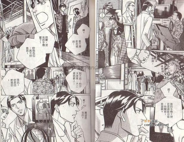 拥抱春天的罗曼史[耽美]韩漫全集-第4卷无删减无遮挡章节图片 