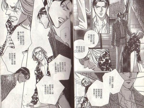 拥抱春天的罗曼史[耽美]韩漫全集-第4卷无删减无遮挡章节图片 