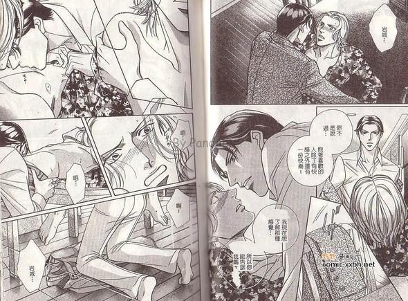 拥抱春天的罗曼史[耽美]韩漫全集-第4卷无删减无遮挡章节图片 
