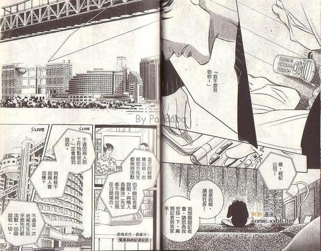 拥抱春天的罗曼史[耽美]韩漫全集-第5卷无删减无遮挡章节图片 