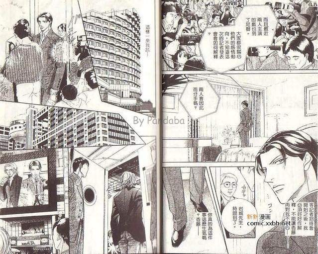 拥抱春天的罗曼史[耽美]韩漫全集-第5卷无删减无遮挡章节图片 
