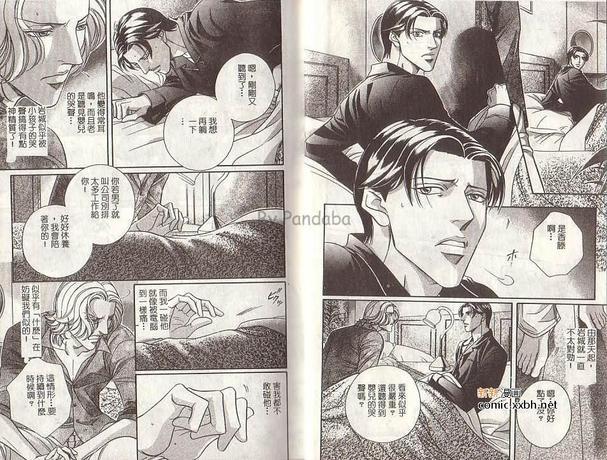 拥抱春天的罗曼史[耽美]韩漫全集-第6卷无删减无遮挡章节图片 