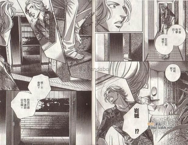 拥抱春天的罗曼史[耽美]韩漫全集-第6卷无删减无遮挡章节图片 