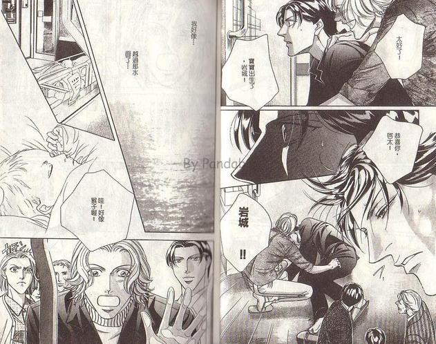 拥抱春天的罗曼史[耽美]韩漫全集-第6卷无删减无遮挡章节图片 