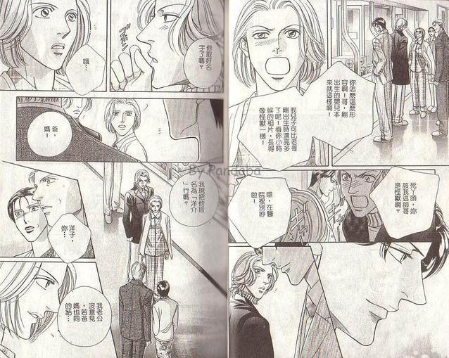 拥抱春天的罗曼史[耽美]韩漫全集-第6卷无删减无遮挡章节图片 