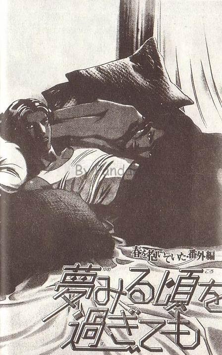 拥抱春天的罗曼史[耽美]韩漫全集-第6卷无删减无遮挡章节图片 