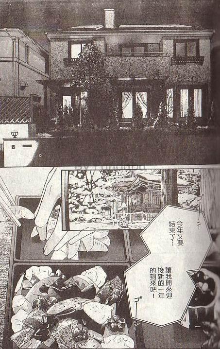 拥抱春天的罗曼史[耽美]韩漫全集-第6卷无删减无遮挡章节图片 