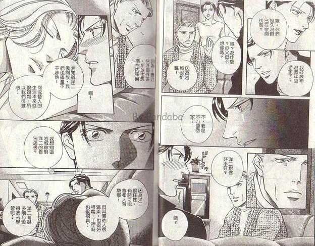 拥抱春天的罗曼史[耽美]韩漫全集-第6卷无删减无遮挡章节图片 