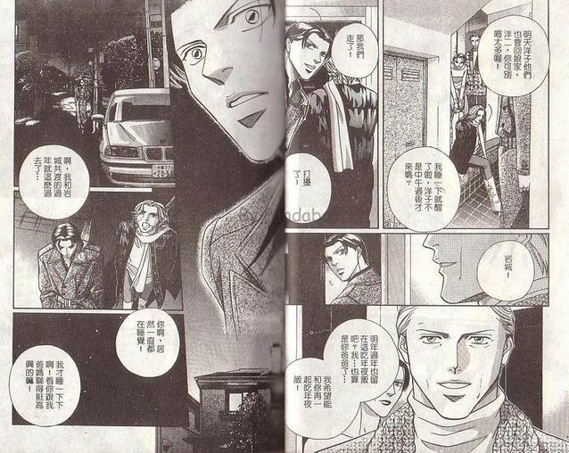 拥抱春天的罗曼史[耽美]韩漫全集-第6卷无删减无遮挡章节图片 