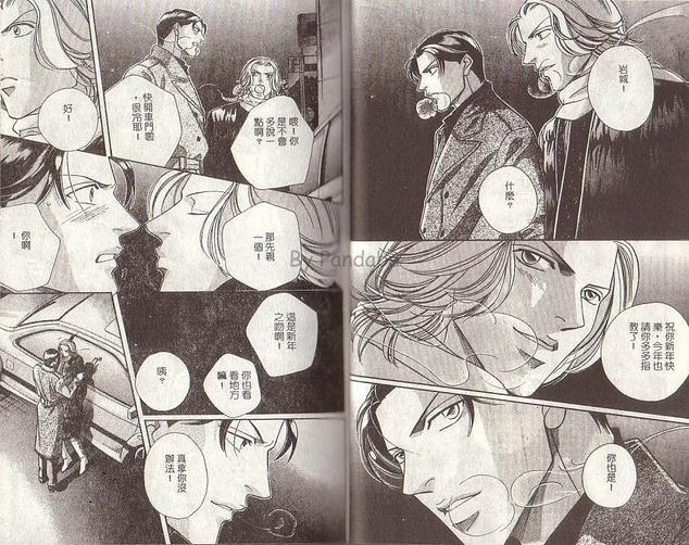 拥抱春天的罗曼史[耽美]韩漫全集-第6卷无删减无遮挡章节图片 