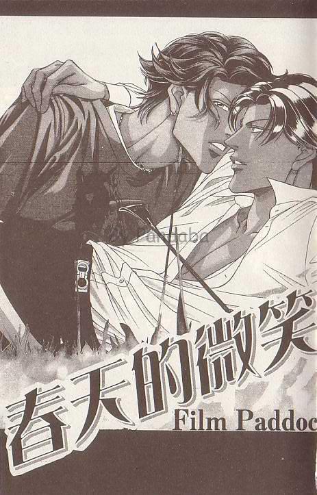 拥抱春天的罗曼史[耽美]韩漫全集-第8卷无删减无遮挡章节图片 