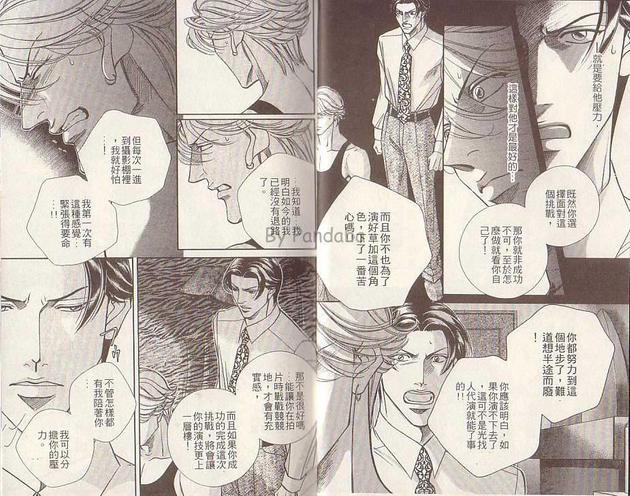 拥抱春天的罗曼史[耽美]韩漫全集-第8卷无删减无遮挡章节图片 