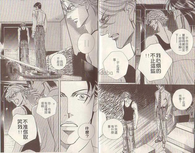 拥抱春天的罗曼史[耽美]韩漫全集-第8卷无删减无遮挡章节图片 