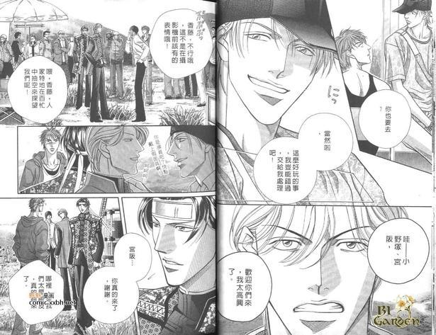 拥抱春天的罗曼史[耽美]韩漫全集-第10卷无删减无遮挡章节图片 