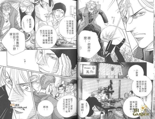 拥抱春天的罗曼史[耽美]韩漫全集-第10卷无删减无遮挡章节图片 