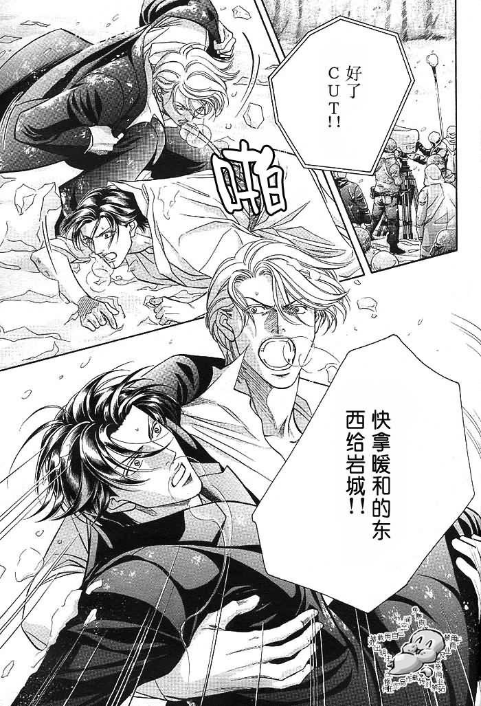 拥抱春天的罗曼史[耽美]韩漫全集-第11卷无删减无遮挡章节图片 