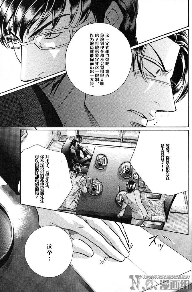 拥抱春天的罗曼史[耽美]韩漫全集-第42话无删减无遮挡章节图片 