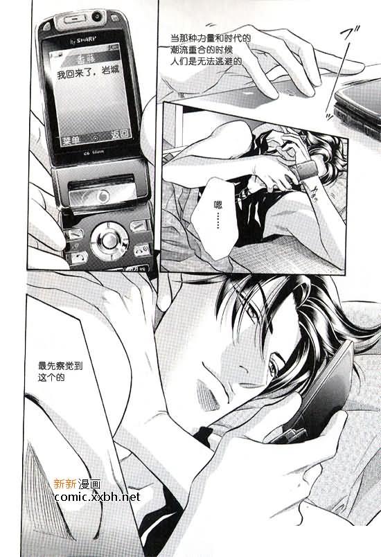 拥抱春天的罗曼史[耽美]韩漫全集-第45话无删减无遮挡章节图片 