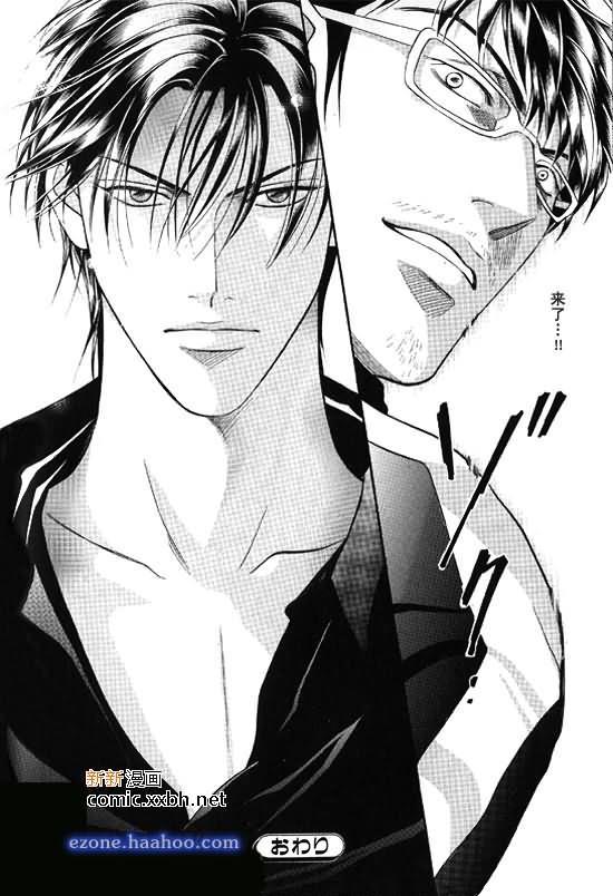拥抱春天的罗曼史[耽美]韩漫全集-第45话无删减无遮挡章节图片 