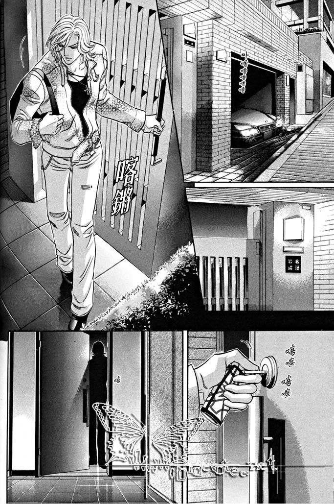 拥抱春天的罗曼史[耽美]韩漫全集-第46话无删减无遮挡章节图片 