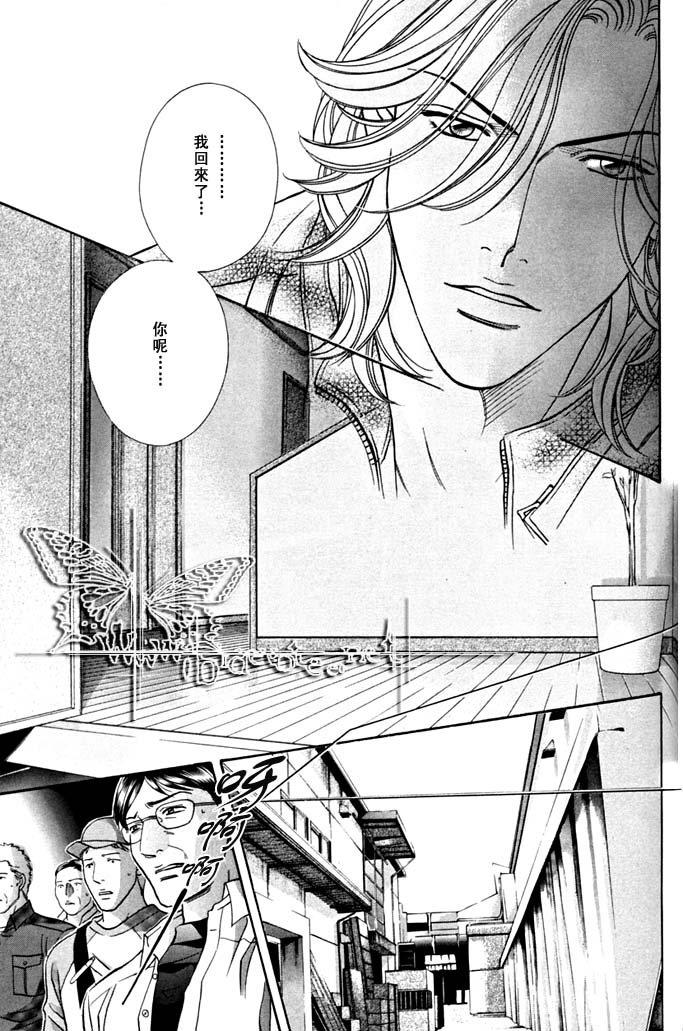 拥抱春天的罗曼史[耽美]韩漫全集-第46话无删减无遮挡章节图片 