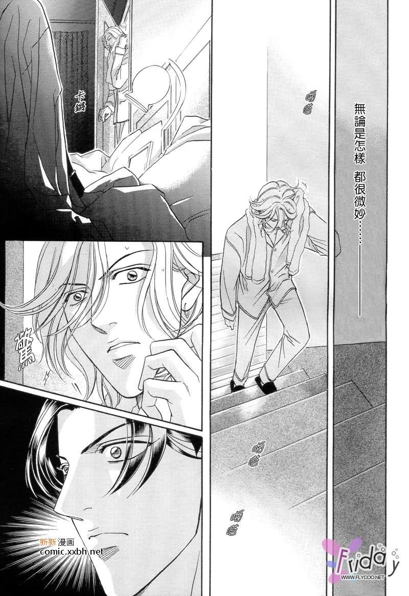 拥抱春天的罗曼史[耽美]韩漫全集-第48话无删减无遮挡章节图片 