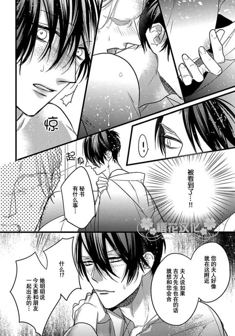 MidnightSparkle[耽美]韩漫全集-第1话无删减无遮挡章节图片 