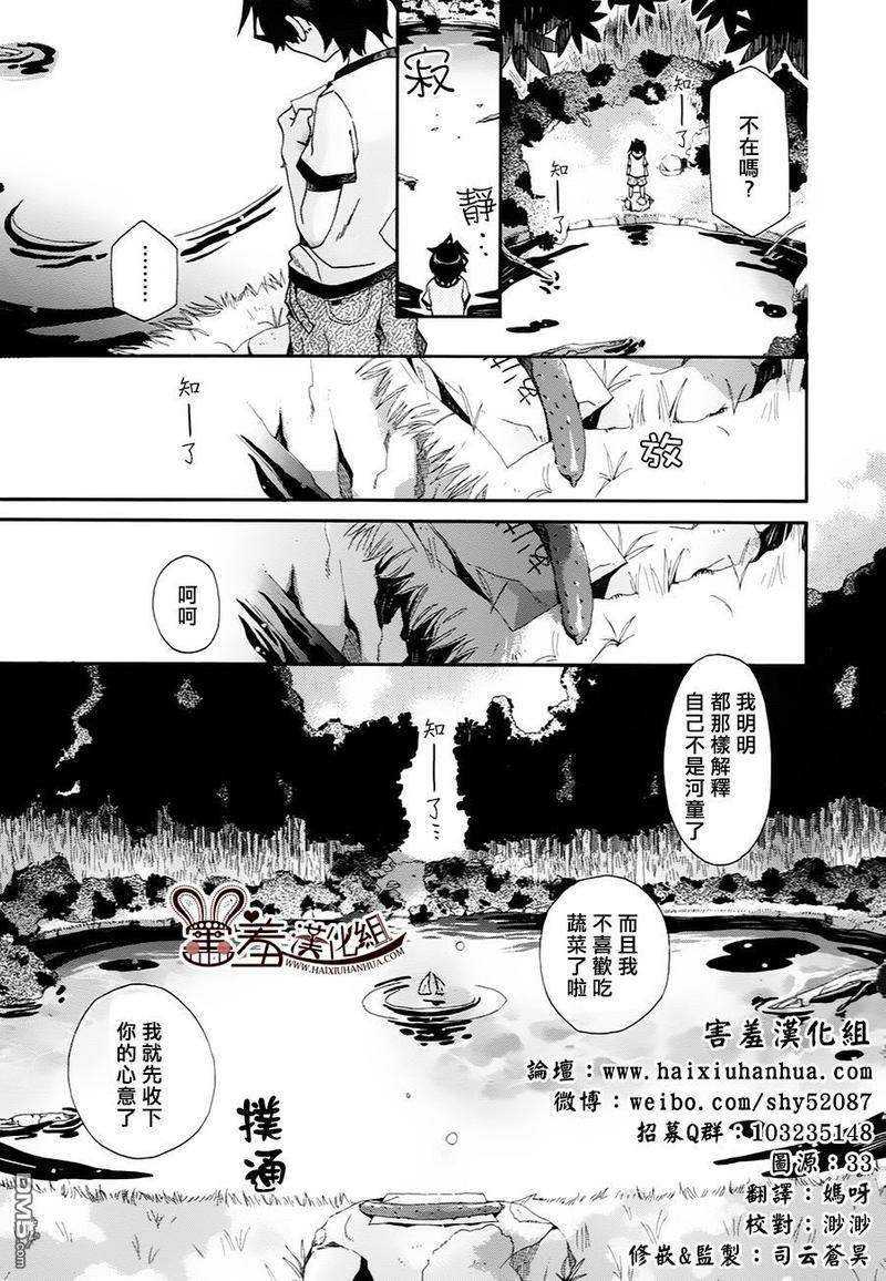 我家浴缸的二三事[耽美]韩漫全集-第60话无删减无遮挡章节图片 