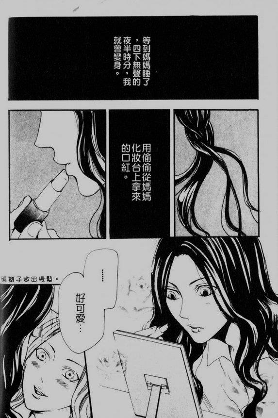 仿佛清新气息[耽美]韩漫全集-第1话无删减无遮挡章节图片 