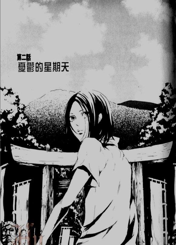 仿佛清新气息[耽美]韩漫全集-第2话无删减无遮挡章节图片 