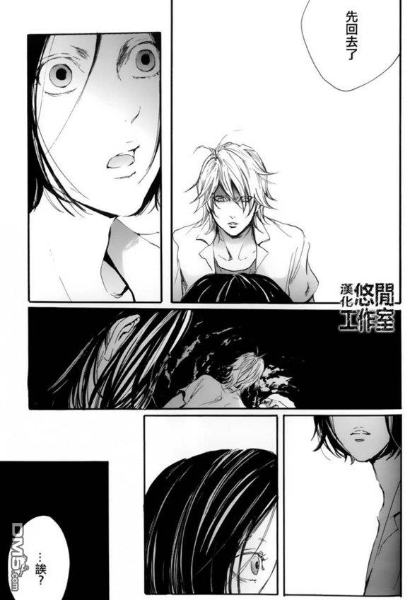 仿佛清新气息[耽美]韩漫全集-第11话无删减无遮挡章节图片 