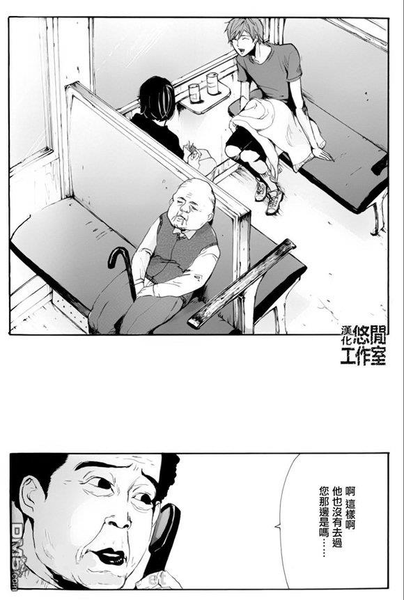 仿佛清新气息[耽美]韩漫全集-第13话无删减无遮挡章节图片 