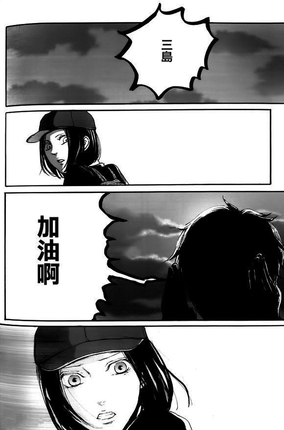 仿佛清新气息[耽美]韩漫全集-第14话无删减无遮挡章节图片 
