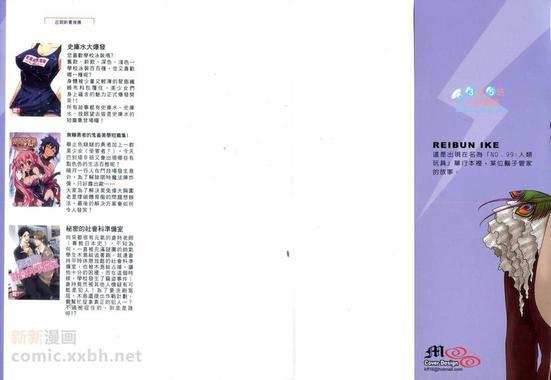 班佛德侯爵家的管家[耽美]韩漫全集-第1话无删减无遮挡章节图片 