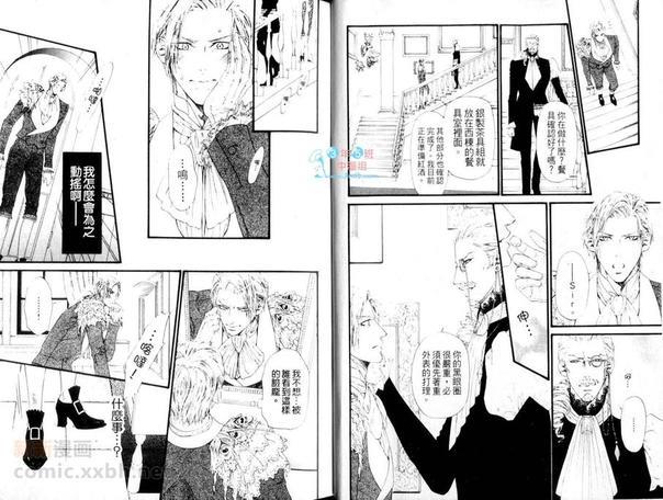 班佛德侯爵家的管家[耽美]韩漫全集-第1话无删减无遮挡章节图片 