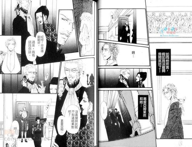 班佛德侯爵家的管家[耽美]韩漫全集-第1话无删减无遮挡章节图片 
