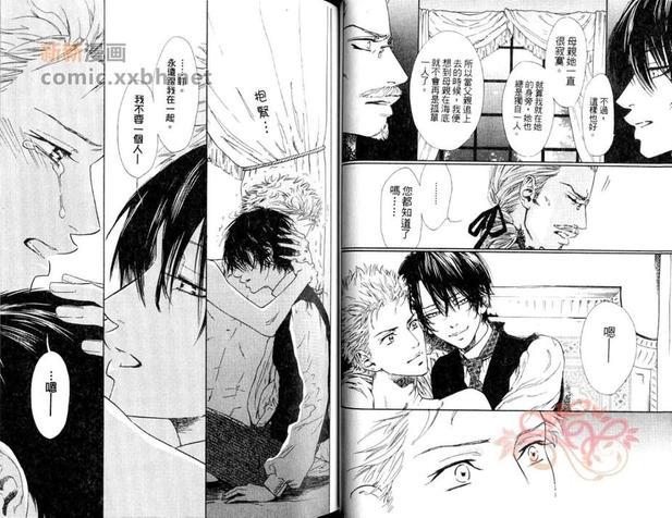 No.99人类玩具[耽美]韩漫全集-第1话无删减无遮挡章节图片 