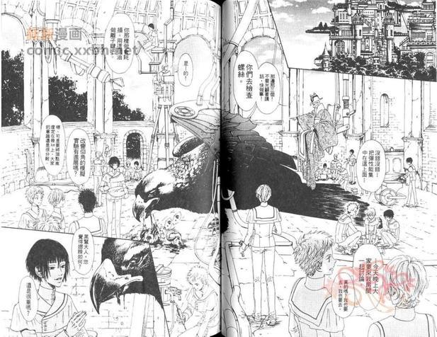 No.99人类玩具[耽美]韩漫全集-第1话无删减无遮挡章节图片 