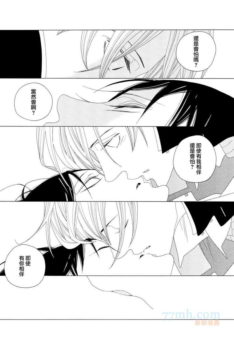美术手帖[耽美]韩漫全集-第1话无删减无遮挡章节图片 