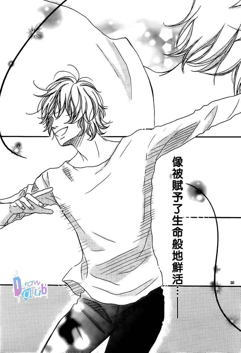 银白色奏鸣曲[耽美]韩漫全集-第1话无删减无遮挡章节图片 